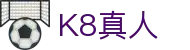 K8真人 - (中国)德宏K8真人集团股份有限公司欢迎您